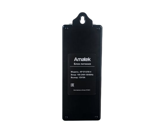 Блок питания Amatek AP-D12/50-4 7000139 – изображение 7