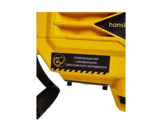 Бетонолом Hanskonner HRH2150VC – изображение 8