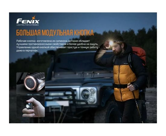 Фонарь Fenix HM50R V2.0 hm50rv20 – изображение 8
