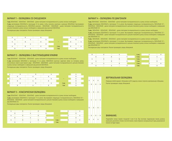 Панели 3D МДФ Ясень Винтаж Стильный Дом v530248 – изображение 9