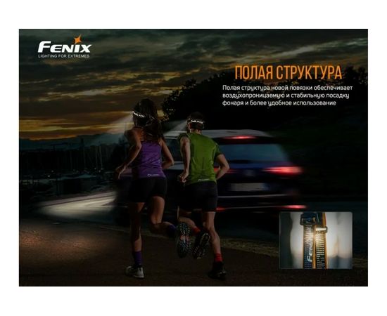 Фонарь Fenix HM50R V2.0 hm50rv20 – изображение 10