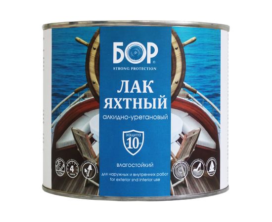 Яхтный лак БОР матовый, банка 2,3 кг 4690417088201 