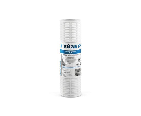Сменный элемент Гейзер RLA80-10SL 28106 