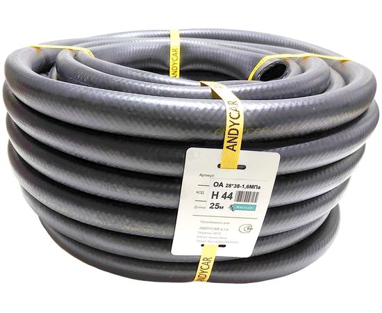 Шланг резиновый 3-х слойный маслобензостойкий ГОСТ 10362-2017 (28х38 мм; 16 атм.; бухта 25 м) Andycar H44 