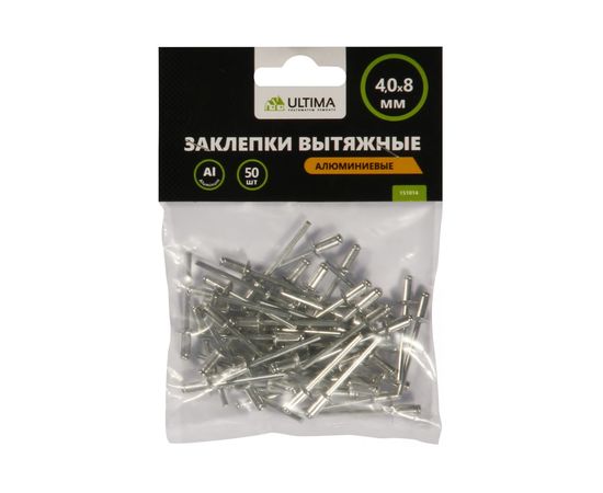 Заклепки вытяжные алюминиевые (50 шт; 4х8 мм) Ultima 151014 