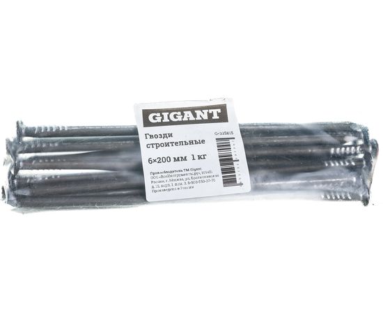 Строительные гвозди Gigant 6,0x200 мм, 1 кг G-335815 