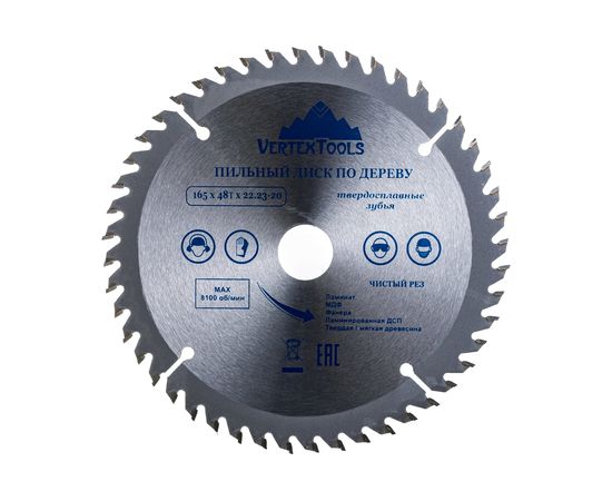 Диск пильный по дереву (230х22.23 мм; 56 зубов) Vertextools 230-56-22 