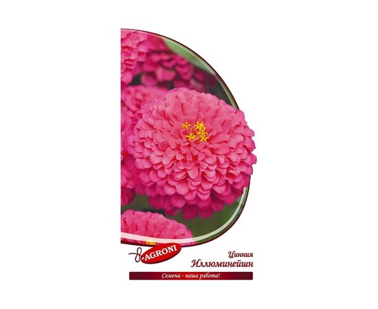 Семена Агрони Цинния георгиноцветная ИЛЛЮМИНЕЙШН 8139 