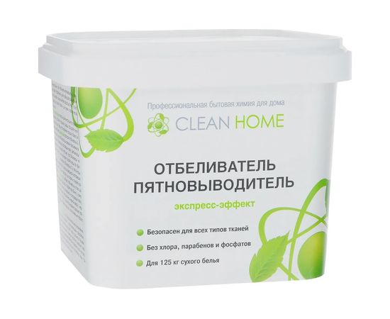 Отбеливатель CLEAN HOME экспресс-эффект 1 кг 452 
