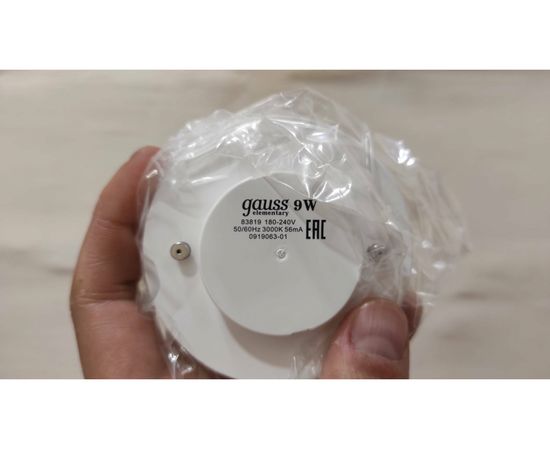 Лампа LED GX53 9W 3000K Gauss Elementary 83819 – изображение 14