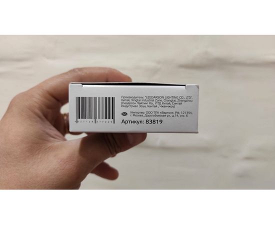 Лампа LED GX53 9W 3000K Gauss Elementary 83819 – изображение 15