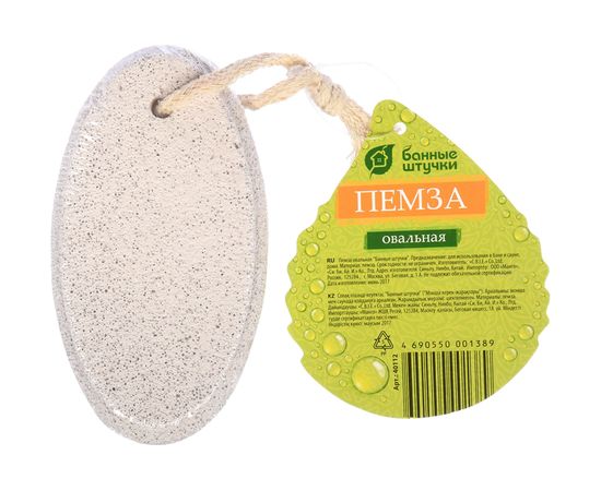 Овальная пемза Банные штучки 40112 – изображение 2