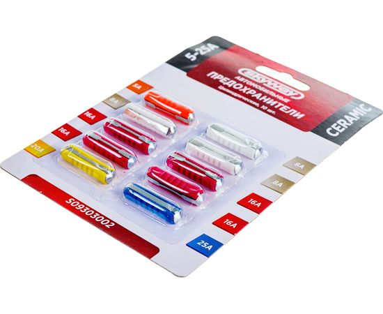 Предохранитель SKYWAY, керамический, цилиндрический, 10 шт., 5-25А, блистер S09303002 – изображение 2