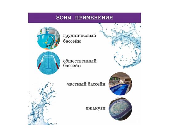 Средство для дезинфекции KENAZ КЕНАРИТ 128 г/л, 5 л 226320 – изображение 2