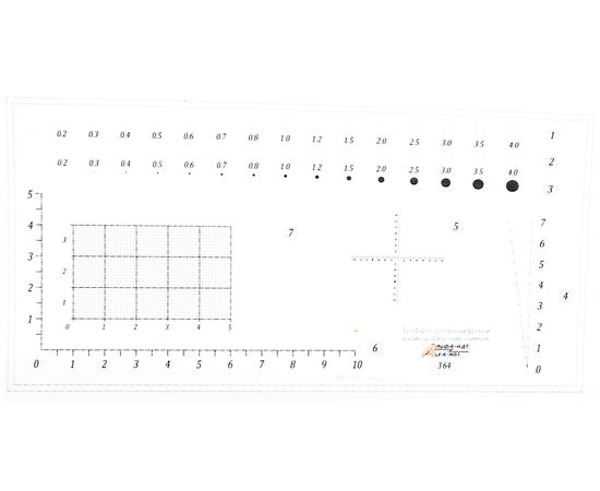 Трафарет для расшифровки радиографических снимков, шкала 10 см с первичной калибровкой АЛЬФА-НДТ 00-00001881 – изображение 2