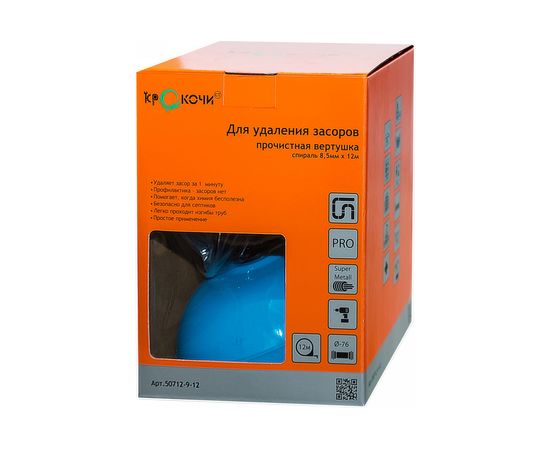 Вертушка для удаления засоров в трубах (до Ф 76 мм, длиной до 12 метров, металлический барабан, с подключением для шуруповерта) КРОКОЧИСТ 50712-9-12 – изображение 2