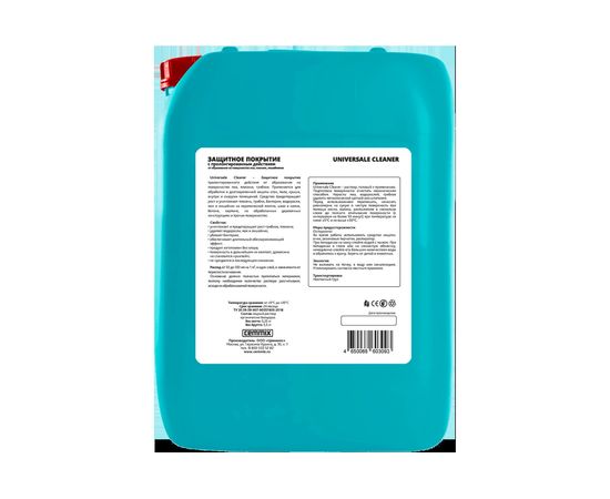 Защитное покрытие от грибка и плесени CEMMIX Universale Cleaner 5 л 82578515 – изображение 3