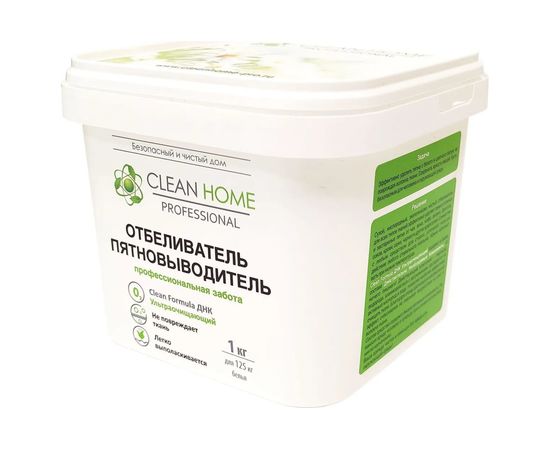 Отбеливатель CLEAN HOME экспресс-эффект 1 кг 452 – изображение 3