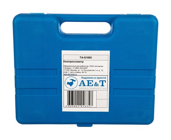 Компрессометр AE&T TA-G1005 – изображение 3