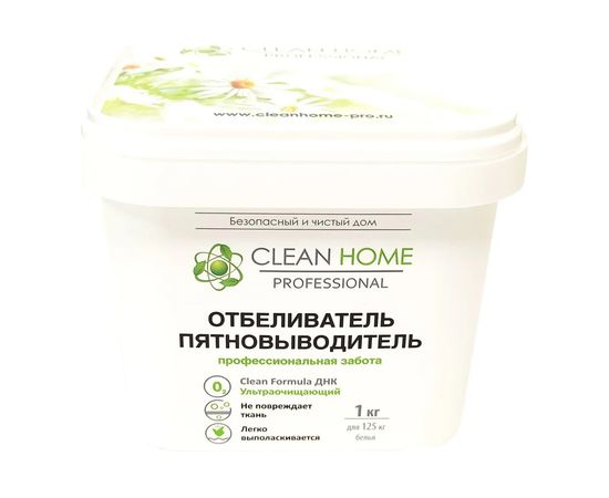 Отбеливатель CLEAN HOME экспресс-эффект 1 кг 452 – изображение 4