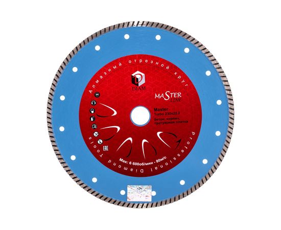 Диск алмазный Турбо Master по бетону (230х22.2 мм) DIAM 000161 – изображение 4