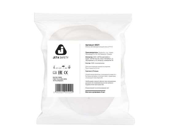 Противоаэрозольный фильтр Jeta Safety, класса P1 R, 6021 – изображение 4