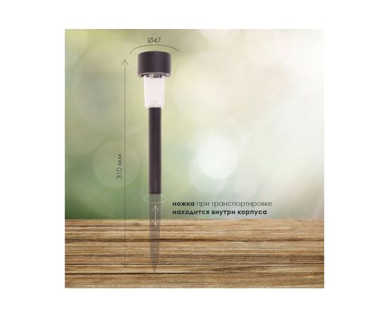 Садовый светильник на солнечной батарее LAMPER 602-201 – изображение 4