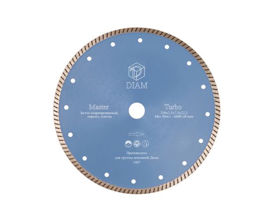Диск алмазный Турбо Master по бетону (230х22.2 мм) DIAM 000161 – изображение 6
