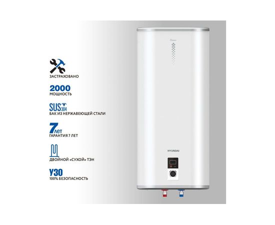 Накопительный водонагреватель Hyundai Orinoco H-WSS80-N11D-V – изображение 6