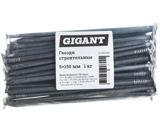 Строительные гвозди Gigant 5,0x150 мм, 1 кг G-323049 – изображение 6
