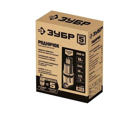 Вибрационный насос с верхним забором воды ЗУБР Родничок-В кабель 10 м НВВ-10 – изображение 7