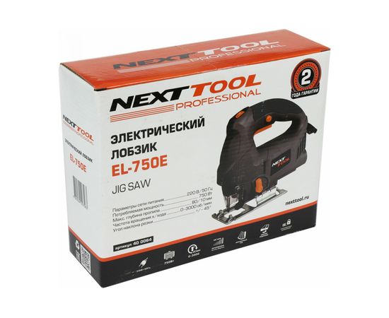 Электрический лобзик NEXTTOOL EL-750E 400064 – изображение 9