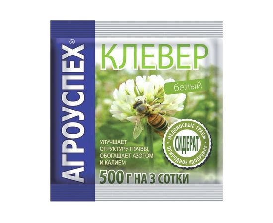 Семена АГРОУСПЕХ сидерат Клевер белый, 0.5 кг 48674 