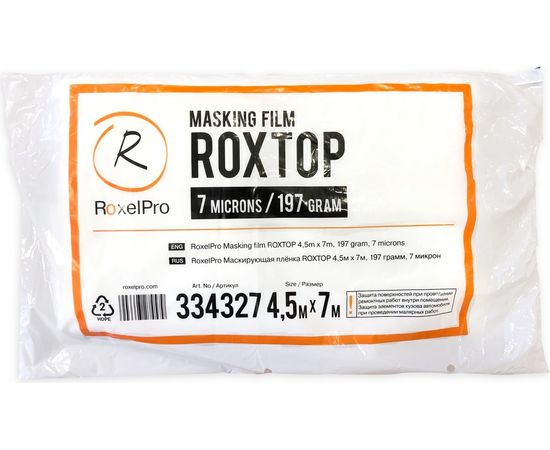 Маскирующая плёнка ROXTOP (4.5м х 7м; 197 г; 7 микрон) RoxelPro 334327 