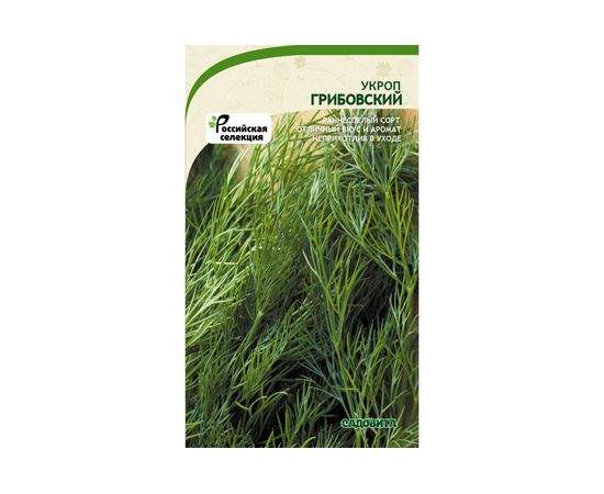 Семена САДОВИТА Укроп Грибовский 2 г 00160695 