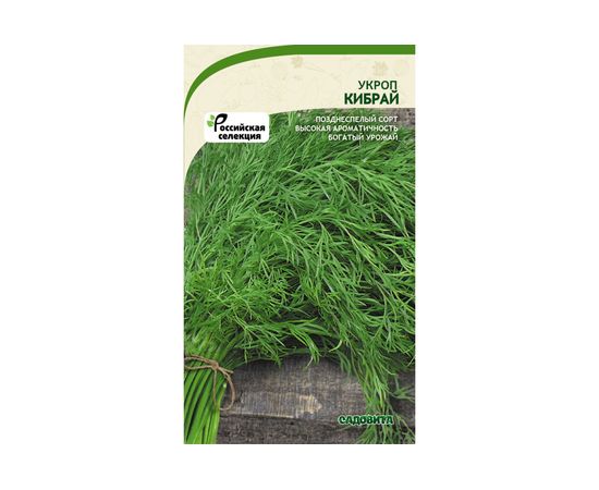 Семена САДОВИТА Укроп Кибрай 2 г 00192687 