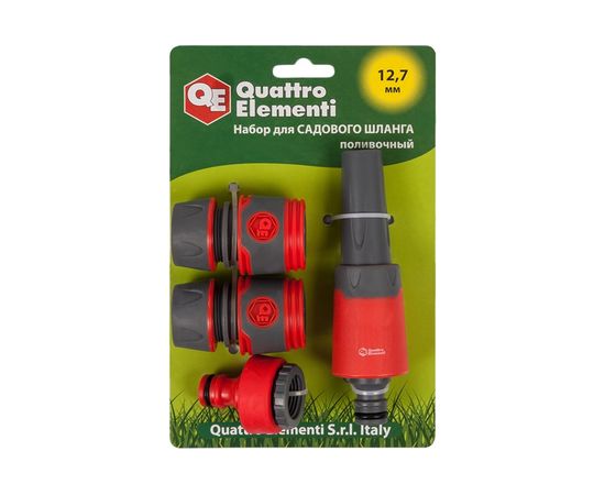 Набор поливочный (12.7 мм) 4 предмета QUATTRO ELEMENTI 646-195 