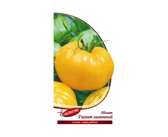 Семена Агрони Томат ГИГАНТ ЛИМОННЫЙ 8894 