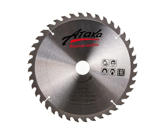 Диск пильный (250 мм; 40T; 32 мм) по дереву профи АТАКА 8079160 
