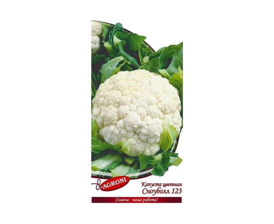 Семена Агрони Капуста цветная СНОУБОЛЛ 123 1482 