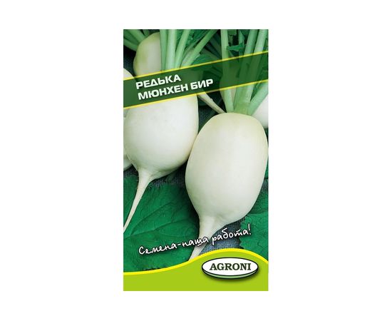 Семена Агрони Редька МЮНХЕН БИР 7323 