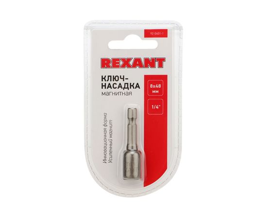 Ключ-насадка 1/4 магнитный REXANT 8х48 мм 92-0401-1 