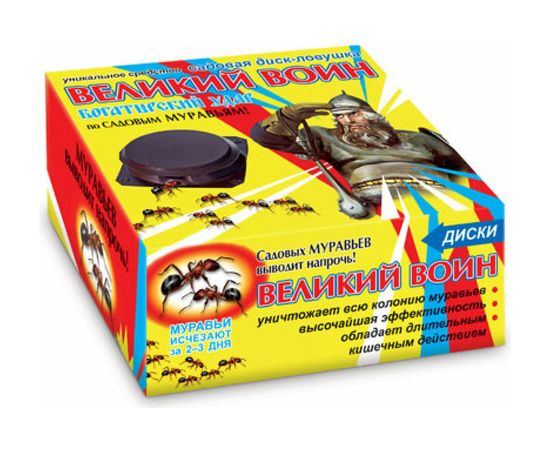 Садовая ловушка от муравьев Великий воин 5 дисков и гель 50 г 4620015696140 