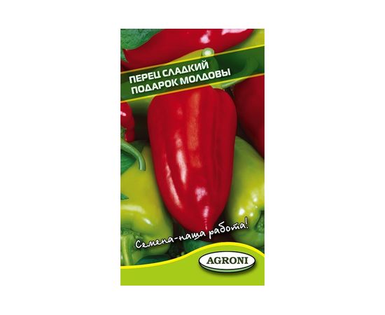 Семена Агрони Перец сладкий ПОДАРОК МОЛДОВЫ 4780 