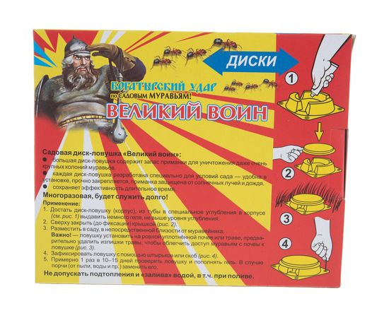 Садовая ловушка от муравьев Великий воин 5 дисков и гель 50 г 4620015696140 – изображение 2