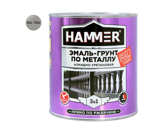 Эмаль-грунт по металлу HAMMER 3в1 АУ п/гл RAL 7004 сигнал. серый 2,7 кг ЭК000133630 – изображение 2