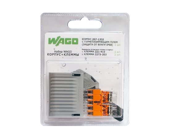 Набор влагозащитный корпус+клеммы WAGO набор №7 46158 – изображение 2
