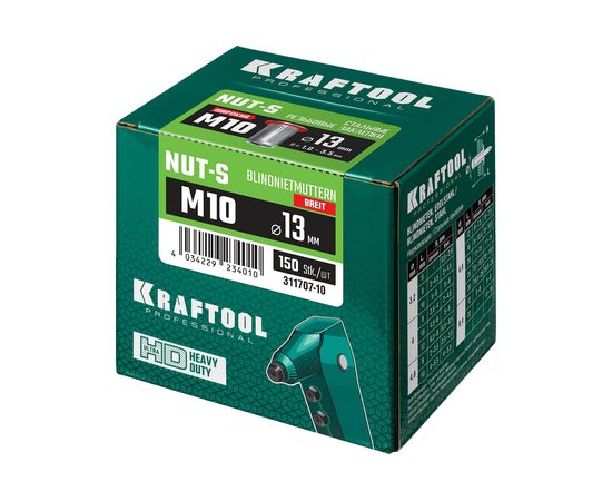 Резьбовые заклепки KRAFTOOL Nut-S М10, 150 шт 311707-10 – изображение 2