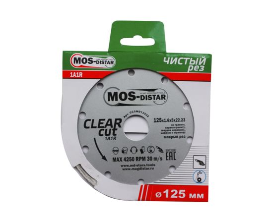 Круг алмазный 1A1R Clear Cut Чистый рез (125х1.6х5х22.23 мм) МОS-DISTAR CC5MD12522 – изображение 2