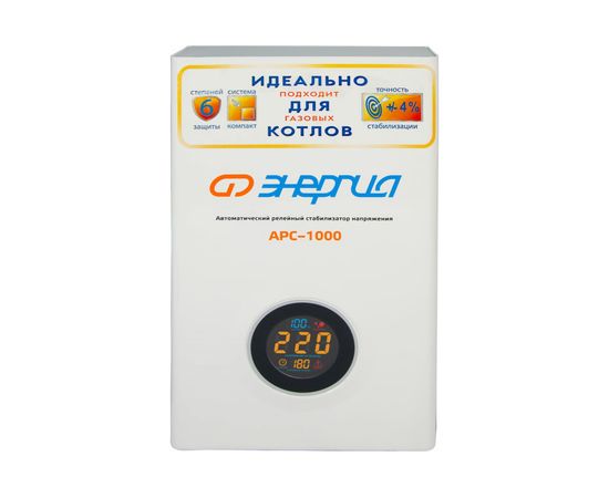 Стабилизатор для котлов Энергия АРС-1000 Е0101-0111 – изображение 2